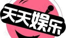 吃瓜娱乐百科百度,揭秘娱乐圈幕后故事与热点事件 第3张 吃瓜娱乐百科百度,揭秘娱乐圈幕后故事与热点事件 第3张