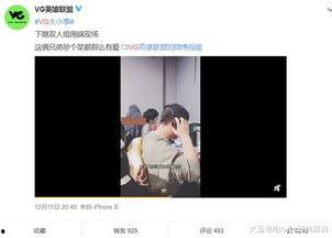 天涯大神扒皮爆料视频,视频内容深度解析 第1张 天涯大神扒皮爆料视频,视频内容深度解析 第1张