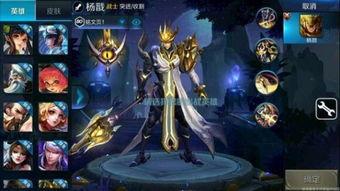 王者爆料最新的英雄有哪些,揭秘最新爆料英雄阵容 第1张 王者爆料最新的英雄有哪些,揭秘最新爆料英雄阵容 第1张