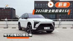 蔚来视频爆料最新,续航升级，智能驾驶再突破！”