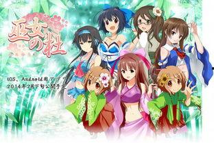 萝莉天堂在线观看,揭秘网络虚拟世界的诱惑与陷阱 第2张 萝莉天堂在线观看,揭秘网络虚拟世界的诱惑与陷阱 第2张